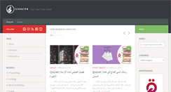 Desktop Screenshot of ilshayeb.com