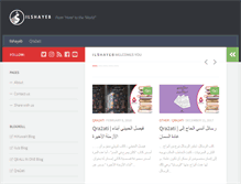 Tablet Screenshot of ilshayeb.com